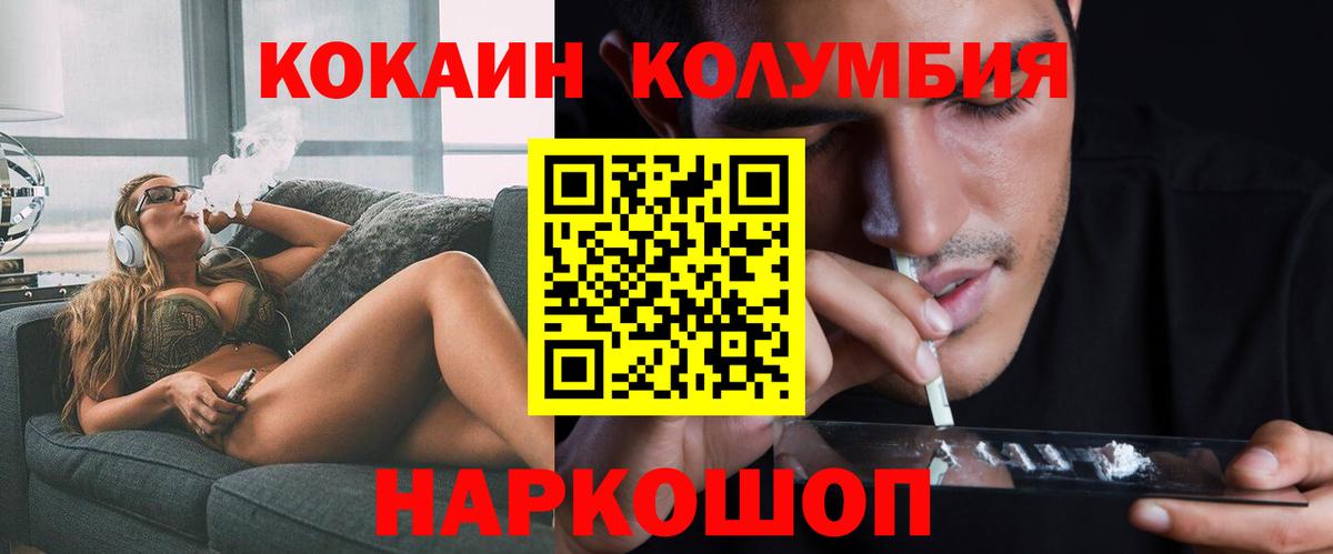 КОКАИН 97% Кириши