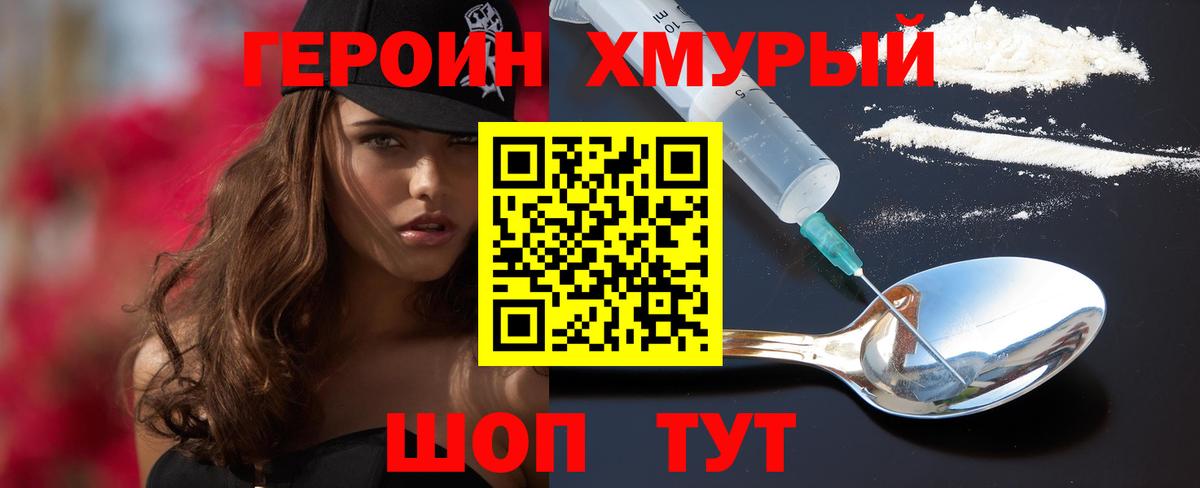 Кириши  Героин  Вход с VPN  ГЕРОИН афганец 