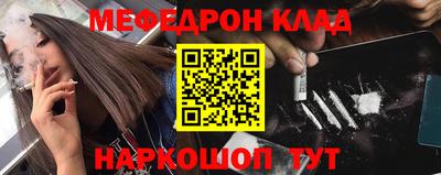 MDMA Краснодар