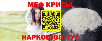 MDMA Краснодар
