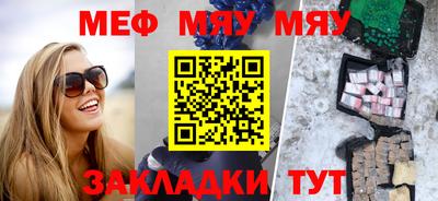 MDMA Краснодар