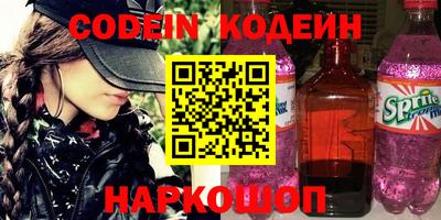 круглые Краснокаменск