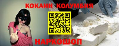 круглые Краснокаменск