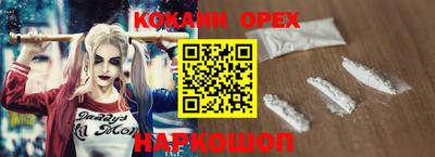 круглые Краснокаменск