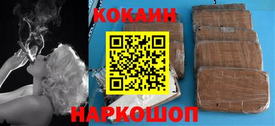 MDMA Краснодар