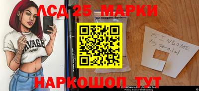 круглые Краснокаменск