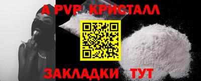 круглые Краснокаменск