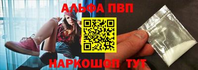 MDMA Краснодар
