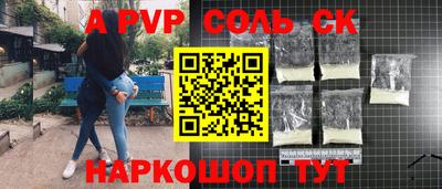 MDMA Краснодар