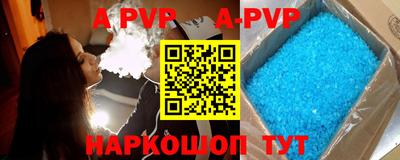 круглые Краснокаменск