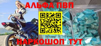 MDMA Краснодар