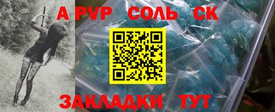 MDMA Краснодар
