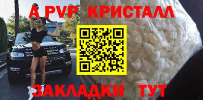 MDMA Краснодар