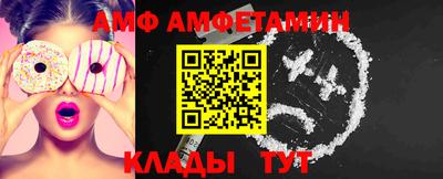 круглые Краснокаменск