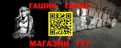 а пвп мука Краснознаменск