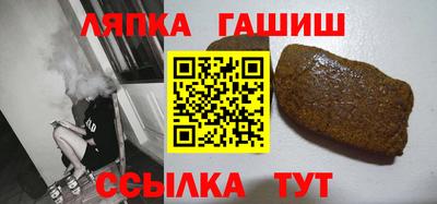 круглые Краснокаменск