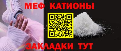 а пвп мука Краснознаменск