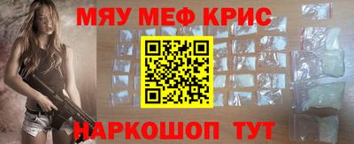 а пвп мука Краснознаменск