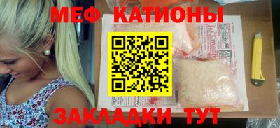 а пвп мука Краснознаменск