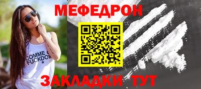 а пвп мука Краснознаменск