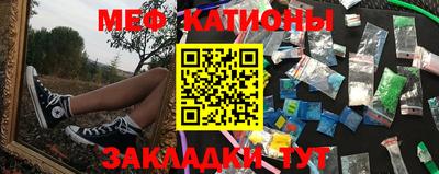 круглые Краснокаменск