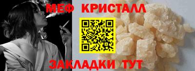 MDMA Краснодар