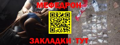 а пвп мука Краснознаменск
