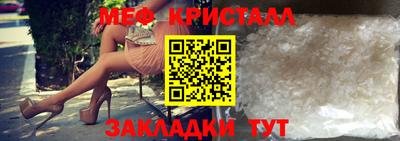 круглые Краснокаменск