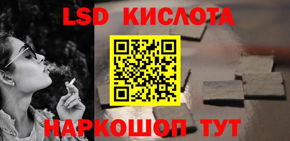 LSD-25 экстази  Вход с VPN  Кириши  LSD-25 экстази кислота  Лсд 25 экстази кислота 
