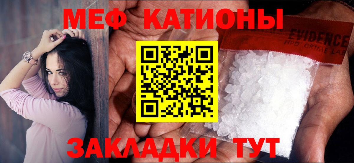 Мефедрон мука Кириши