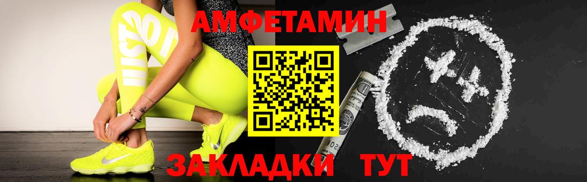 Первитин Methamphetamine  Первитин  Кириши  Первитин Methamphetamine  Вход с VPN 