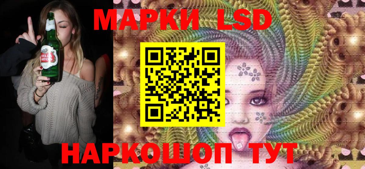 Наркотические марки 1,8мг Кириши