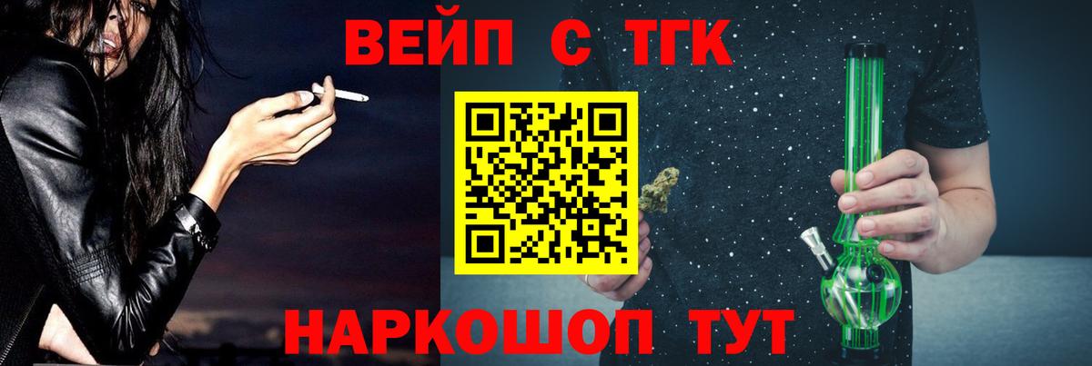 Кириши  ТГК Wax  Вход с VPN 