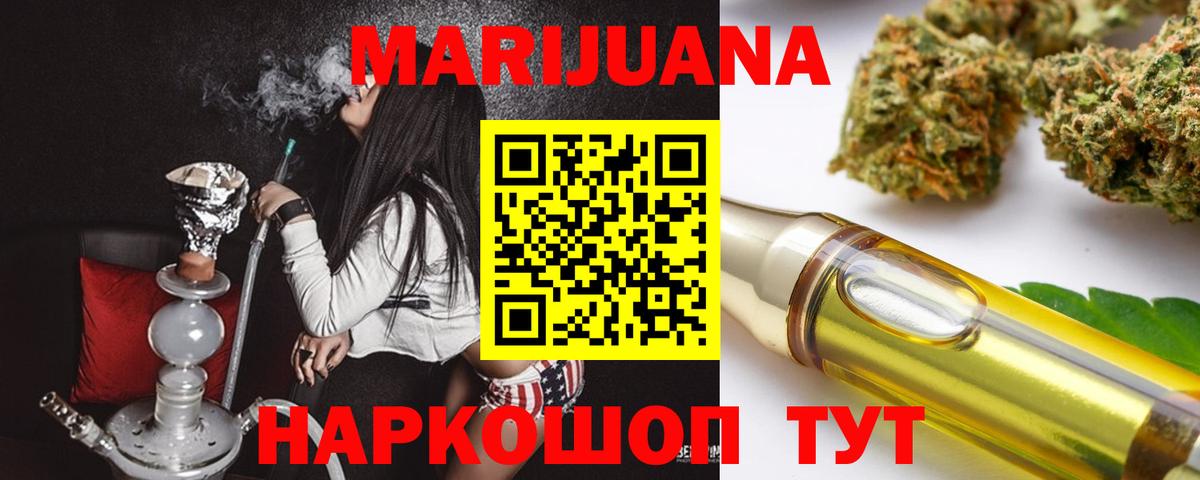 Шишки марихуана план  Вход с VPN  Кириши  Марихуана ГИДРОПОН  Бошки марихуана SATIVA & INDICA 